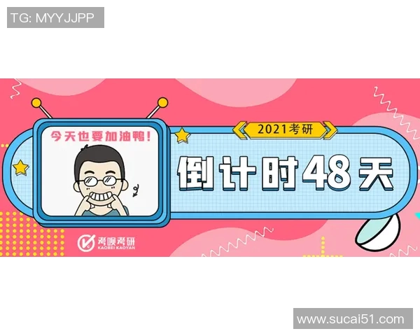 吴丽独家分享羽毛球技巧与心得体会助你提升球技的秘密秘籍